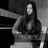 何冰娇获74万元自主择业安置费